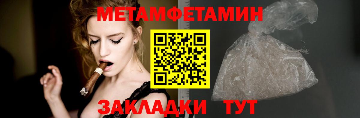 Amphetamine 97%  Вход с VPN  Amphetamine  Курчатов 
