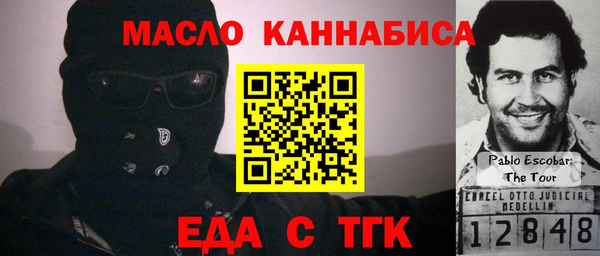 Псилоцибиновые грибы Курчатов