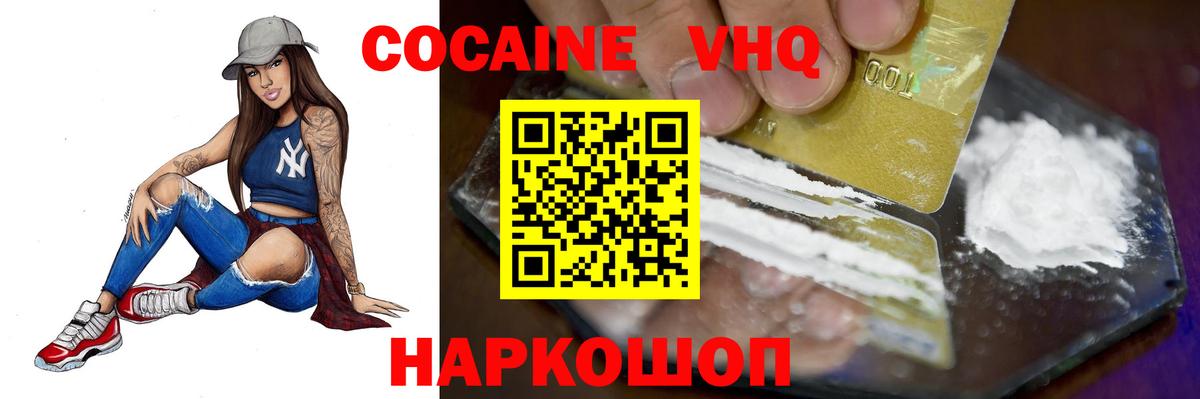 ГАШ  Каннабис  Вход с VPN  Меф кристаллы  МДМА  Курчатов  Лсд 25  Cocaine  Гашиш 