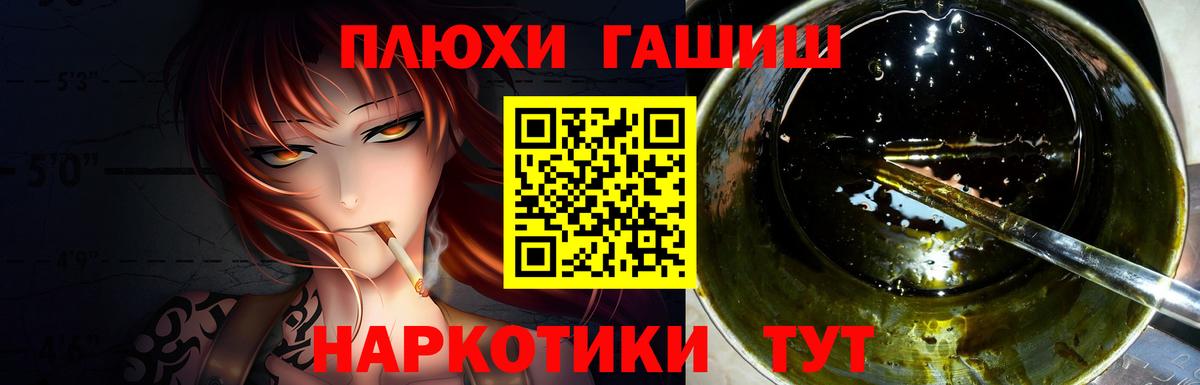 ГАШ Ice-O-Lator Курчатов