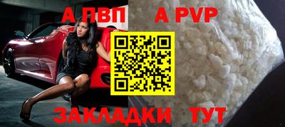 гашиш Ипатово