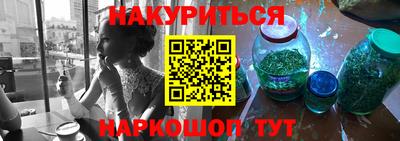 гашиш Ипатово
