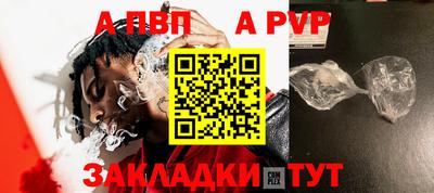 таблы Ирбит