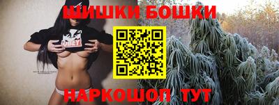 гашиш Ипатово