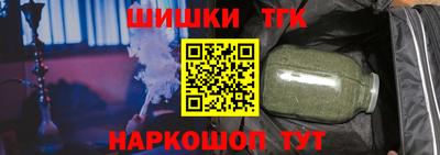 гашиш Ипатово