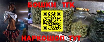 метамфетамин Камышлов