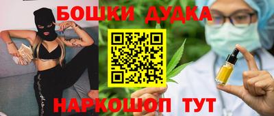 гашиш Ипатово