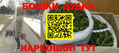 гашиш Ипатово