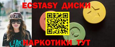 гашиш Ипатово