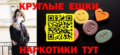 гашиш Ипатово