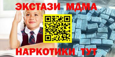 гашиш Ипатово