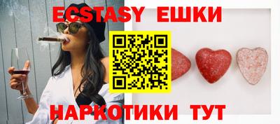 таблы Ирбит