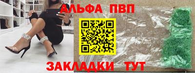 таблы Ирбит