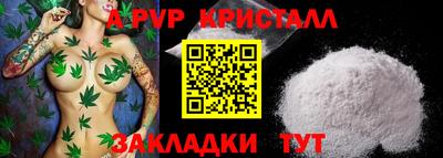марки lsd Канаш