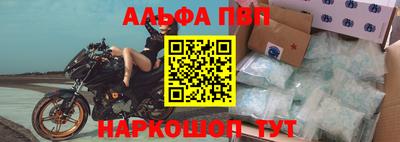 таблы Ирбит