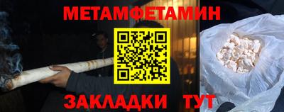 гашиш Ипатово