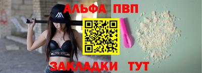 гашиш Ипатово