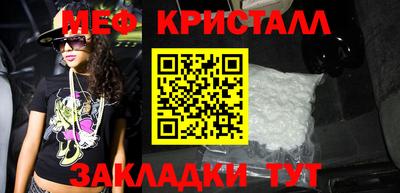 таблы Ирбит