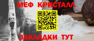 таблы Ирбит