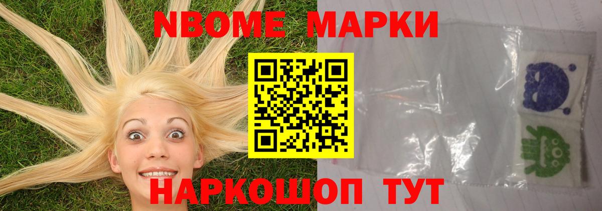 ЛСД экстази кислота  Лсд 25 экстази кислота  Курчатов  Вход с VPN 