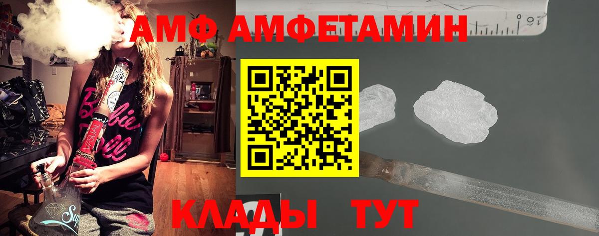Метамфетамин пудра Курчатов