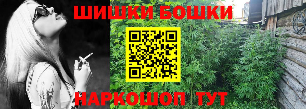 Конопля тримм  Бошки марихуана гибрид  Курчатов  Вход с VPN  МАРИХУАНА индика  Бошки марихуана THC 21% 